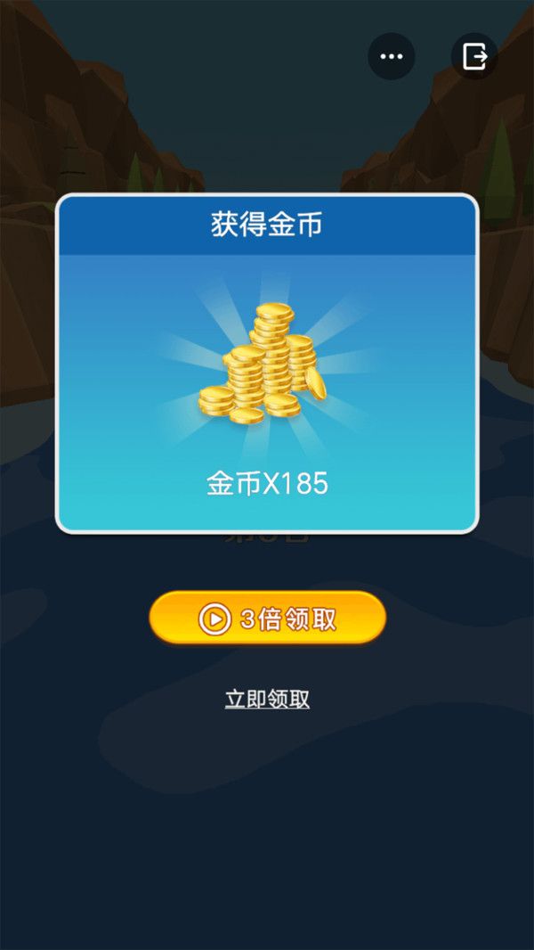 全民漂流游戲無(wú)限貨幣版截圖4