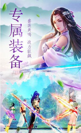 淬魂訣手游安卓正式版截圖3