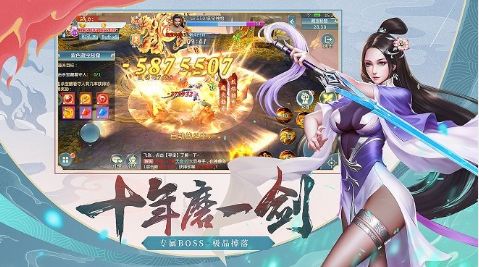 百戰(zhàn)天下之巨鯤躍世手游安卓下載正式版截圖3