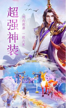 淬魂訣手游安卓正式版截圖4