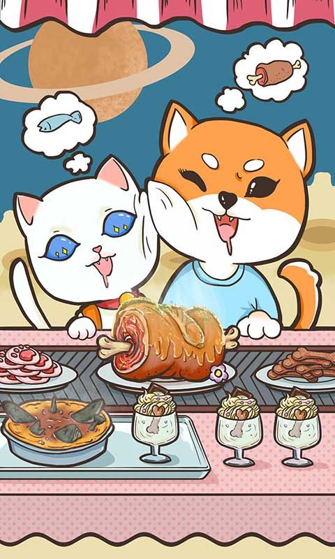 不正經(jīng)的吃貨游戲最新正式版截圖3