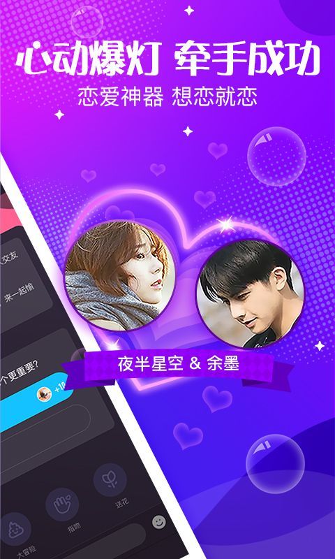 海豚高音語音交友APP手機(jī)版截圖4