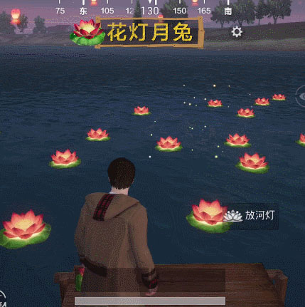 和平精英