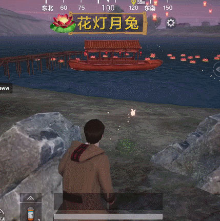 和平精英