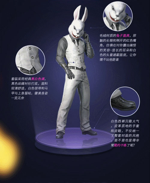 和平精英