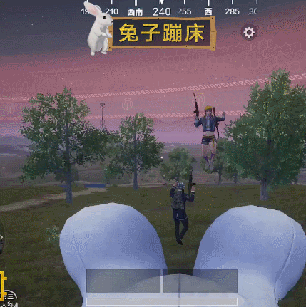 和平精英