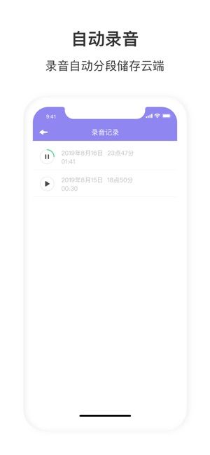 怪獸雷達(dá)搬磚軟件APP下載截圖3