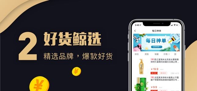 芝麻鯨選2.0.3社區(qū)團購模式平臺下載截圖3