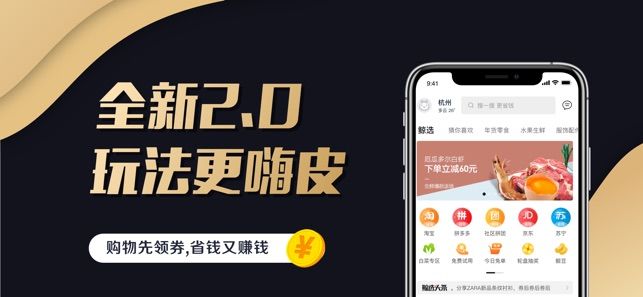 芝麻鯨選2.0.3社區(qū)團購模式平臺下載截圖1