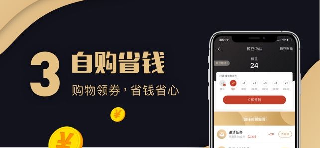 芝麻鯨選2.0.3社區(qū)團購模式平臺下載截圖4