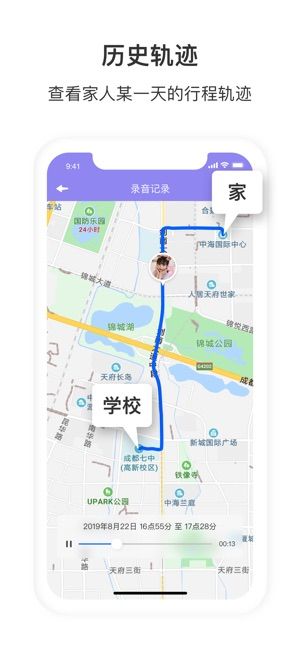 怪獸雷達(dá)搬磚軟件APP下載截圖4