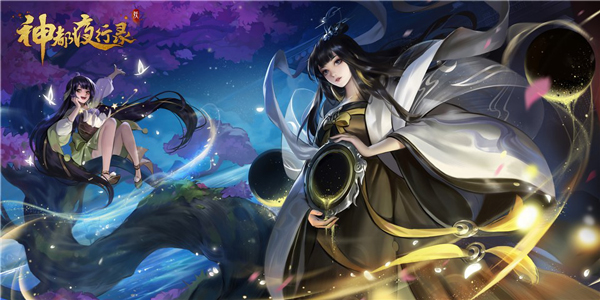 玉顆珊珊下月輪《神都夜行錄》全新SSR嫦娥現(xiàn)世！