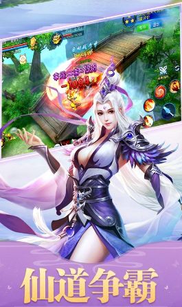 幻變諸天歸一劍正版手游安卓下載截圖2