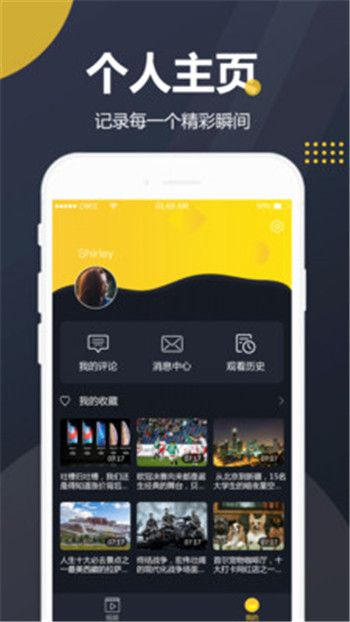 吃瓜視頻影視大全APP下載截圖3