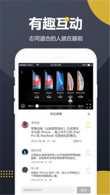 吃瓜視頻影視大全APP下載截圖4