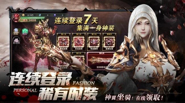 龍之怒吼之奇跡覆滅者應(yīng)用寶手游截圖2