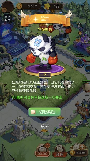 合成精靈最新游戲APP最新版下載截圖3