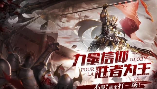 龍之怒吼之奇跡覆滅者應(yīng)用寶手游截圖3