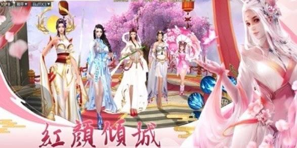 仙劍琉璃正版手游安卓截圖2
