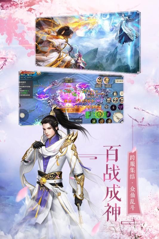 滅世神祖手游正版截圖1