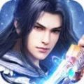 玄邪劍法手游最新版