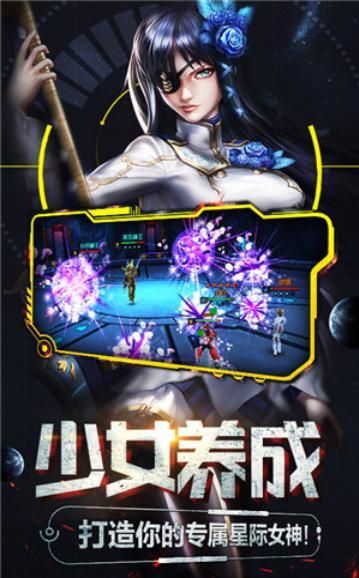女神星球商城版手游安卓版截圖2