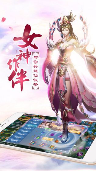 永恒封魔錄手游安卓最新版截圖2