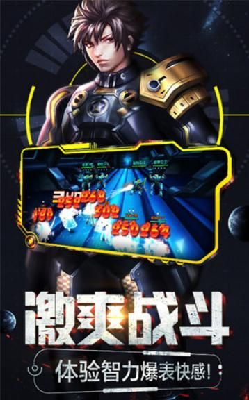女神星球商城版手游安卓版截圖1