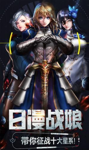 女神星球商城版手游安卓版截圖3