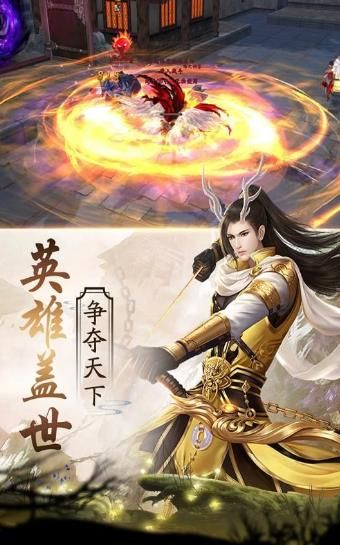 永恒封魔錄手游安卓最新版截圖3