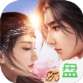 飛劍問道bt版手游無限版