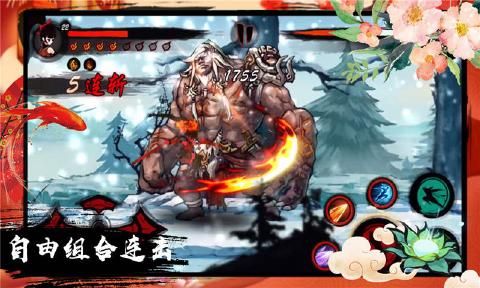 九黎1.3.001隱藏關(guān)卡更新版地址下載截圖1