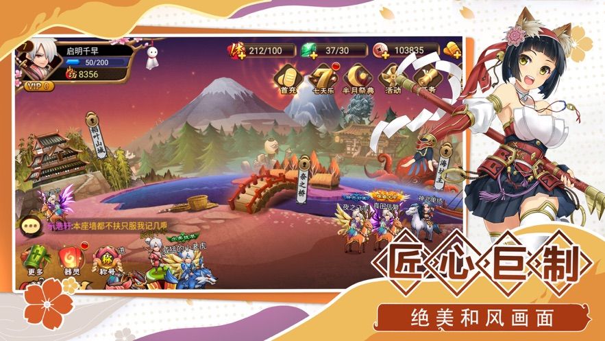 混世大魔王手游最新下載截圖5