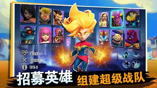 聯(lián)盟爭霸英雄崛起正版游戲下載截圖2