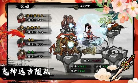 九黎1.2.2.01春節(jié)特別版安卓下載最新下載截圖2