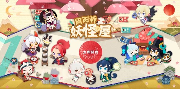 陰陽(yáng)師妖怪屋土蜘蛛怎么打？妖怪屋第三章土蜘蛛攻略