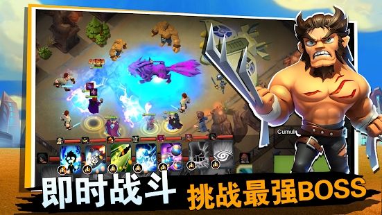 聯(lián)盟爭霸英雄崛起正版游戲下載截圖4