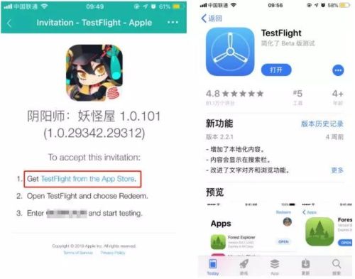 陰陽師妖怪屋ios激活碼怎么用？二測ios激活碼使用方法