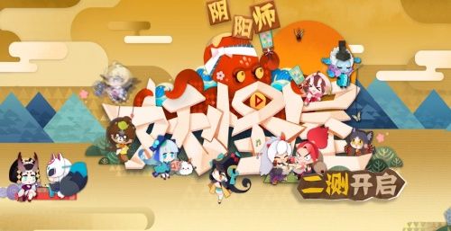 陰陽師妖怪屋安卓內(nèi)測激活碼獲得方法