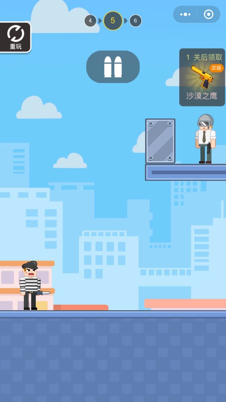 微信小程序吃雞特工小游戲截圖1