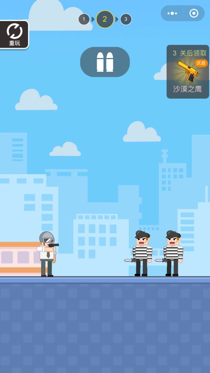 微信小程序吃雞特工小游戲截圖4