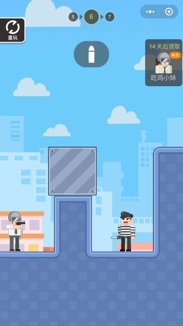微信小程序吃雞特工小游戲截圖3