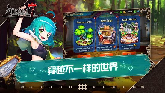 Aurora7手游中文漢化版下載截圖4