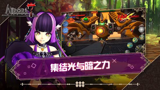 Aurora7手游中文漢化版下載截圖2