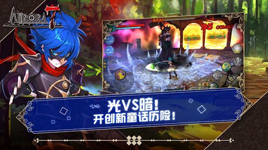 Aurora7手游中文漢化版下載截圖3
