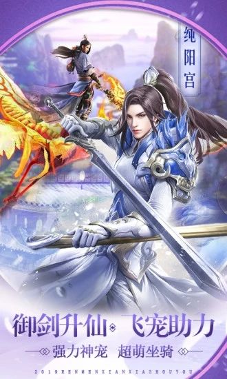 千年情緣手游新版截圖3