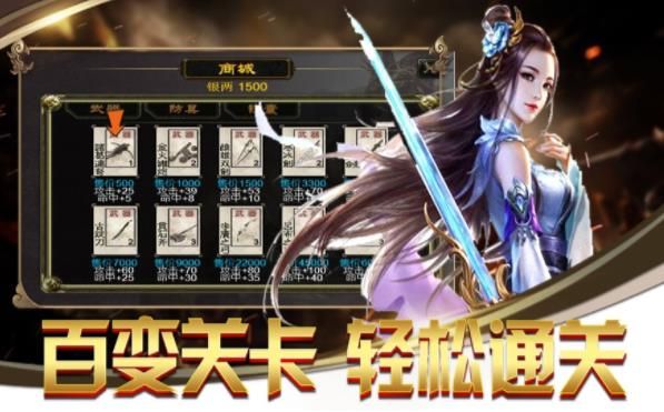 三國爭霸最強(qiáng)王者手游最新版下載截圖2