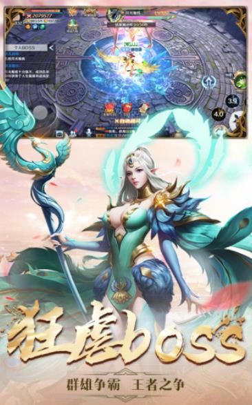 劍與契約凡人修仙正版手游安卓下載截圖2