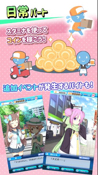戀愛模擬ADV機(jī)械之歌游戲中文版下載截圖5