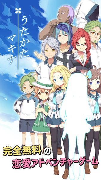 戀愛模擬ADV機(jī)械之歌游戲中文版下載截圖3